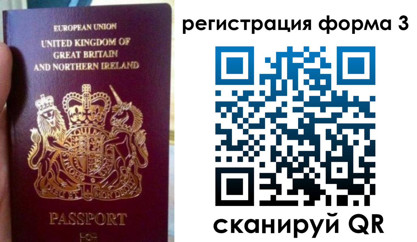 прописка для школы в Усолье-Сибирском