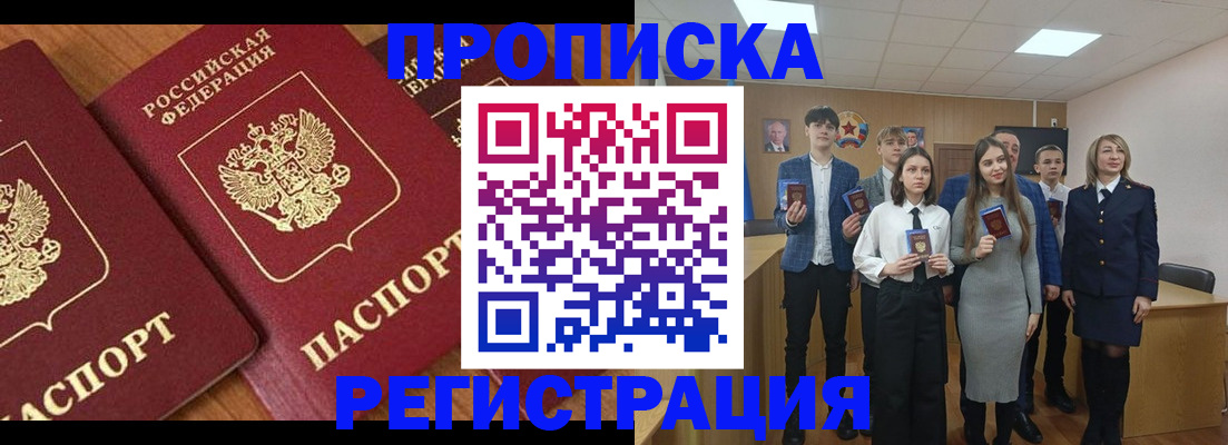 регистрация для дет. сада в Усолье-Сибирском