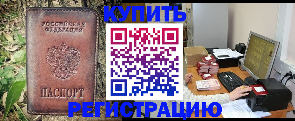 найти адрес прописки в Усолье-Сибирском